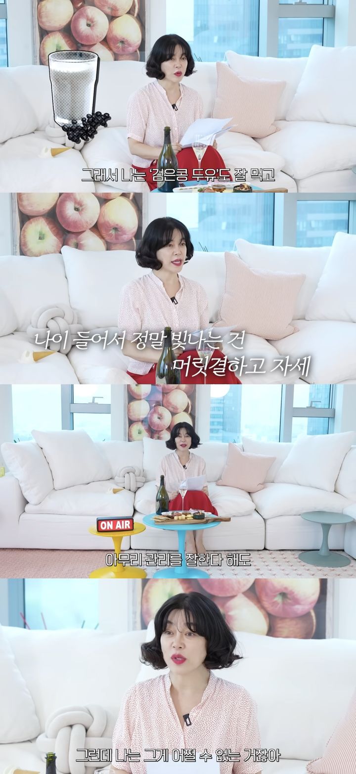 [서울=뉴시스] 유튜브 채널 '안녕하세요 최화정이에요'이 지난 25일 공개한 영상. (사진=유튜브 채널 '안녕하세요 최화정이에요' 캡처) 2024.07.26. photo@newsis.com *재판매 및 DB 금지