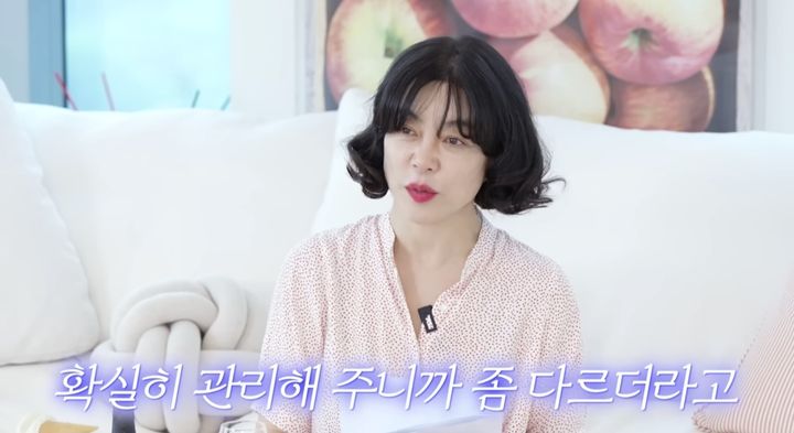 [서울=뉴시스] 최화정. (사진=유튜브 채널 '안녕하세요 최화정이에요' 캡처) 2024.07.26. photo@newsis.com *재판매 및 DB 금지