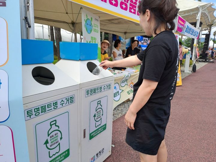 '저 주세요' 환경 부스. *재판매 및 DB 금지