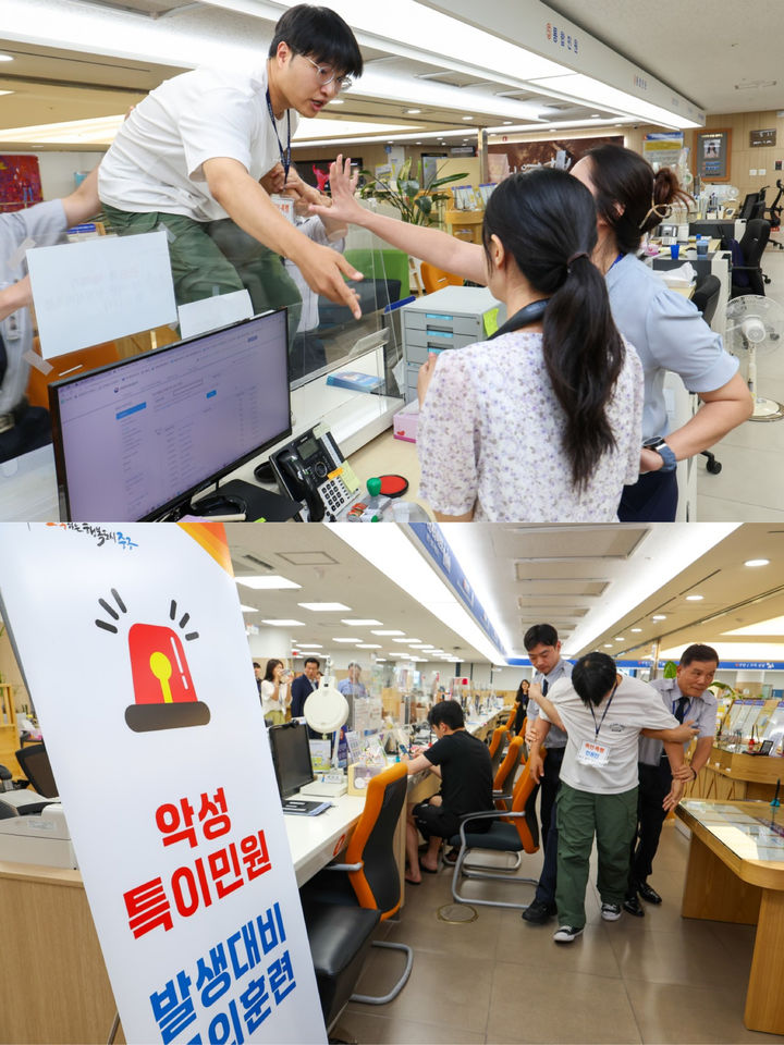 [대구=뉴시스] 대구시 중구는 구청 민원실에서 중부경찰서와 합동으로 '특이민원 발생 대비 모의훈련'을 실시했다. (사진=대구시 중구 제공) 2024.07.26. photo@newsis.com  *재판매 및 DB 금지