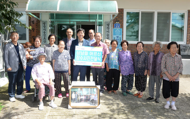 [울산=뉴시스] 구미현 기자 = 한국수력원자력 새울원자력본부는 뉴시스 울산취재본부와 함께 26일 울주군 삼남읍 벌장마을, 대진마을, 태봉마을 경로당에서 장수사진 전달식을 가졌다. 2024.07.26 gorgeouskoo@newsis.com  *재판매 및 DB 금지