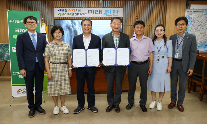 주거환경개선사업 업무협약. *재판매 및 DB 금지