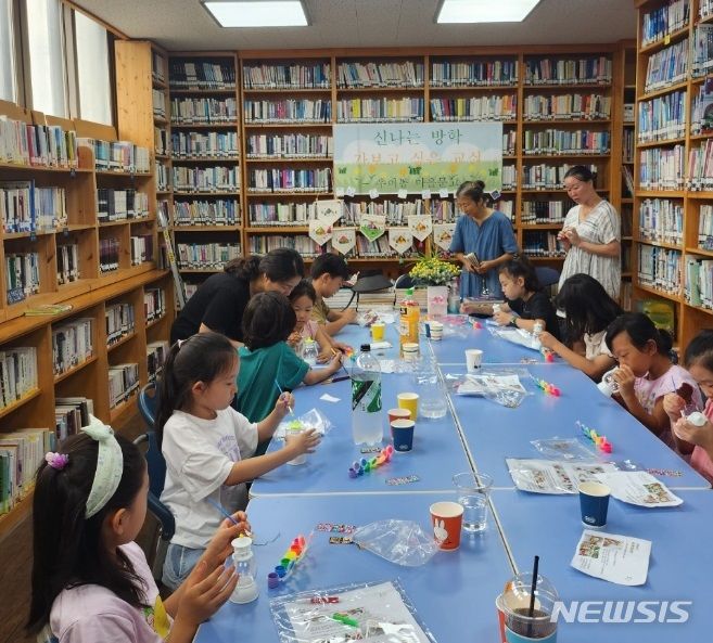 [서울=뉴시스]강북구 '신나는 방학-가보고 싶은 교실'