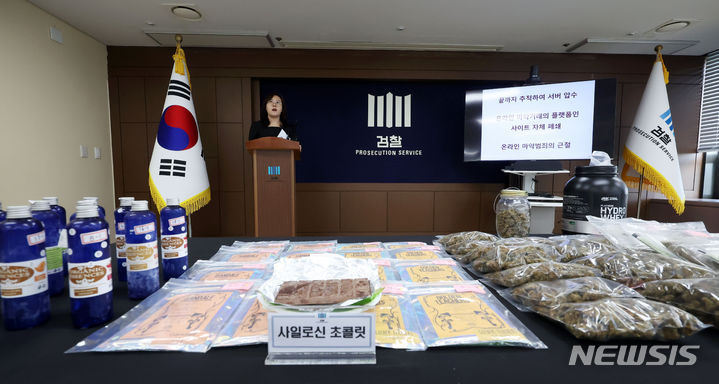 [서울=뉴시스] 홍효식 기자 = 회원 수가 4000명에 이르는 국내 마약류 유통 사이트에서 마약류를 판매한 혐의로 재판에 넘겨진 20대 남성이 1심에서 실형을 선고받았다. 사진은 서울중앙지방검찰청 마약범죄특별수사팀장인 김보성 강력범죄수사부장이 26일 오전 서울 서초구 서울중앙지검에서 다크웹 마약류 판매상 수사 결과 브리핑을 하고 있는 모습. 2024.07.26. yesphoto@newsis.com