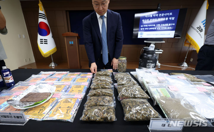 [서울=뉴시스] 지난 2024년 7월 26일 서울중앙지방검찰청 강력범죄수사부가 26일 오전 서울 서초구 서울중앙지검에서 열린 다크웹 마약류 판매상 수사 결과 브리핑에 앞서 사일로신 초콜릿, 대마 등 마약류를 공개한 모습. (사진=뉴시스DB). 2026.07.28. photo@newsis.com