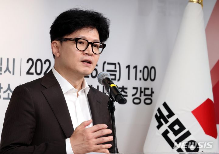 [서울=뉴시스] 조성봉 기자 = 한동훈 국민의힘 대표가 지난 26일 오전 서울 여의도 중앙당사에서 열린 사무처당직자 월례조회에서 인사말을 하고 있다. 2024.07.26. suncho21@newsis.com