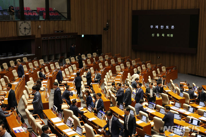 [서울=뉴시스] 고승민 기자 = 지난 26일 서울 여의도 국회에서 열린 제416회 국회(임시회) 제1차 본회의에서 방송법 일부개정법률안(대안)이 상정된 후 신동욱 국민의힘 의원이 무제한 토론(필리버스터)를 시작하자 민주당 등 야당 의원들이 본회의장을 나서고 있다. 2024.07.26. kkssmm99@newsis.com