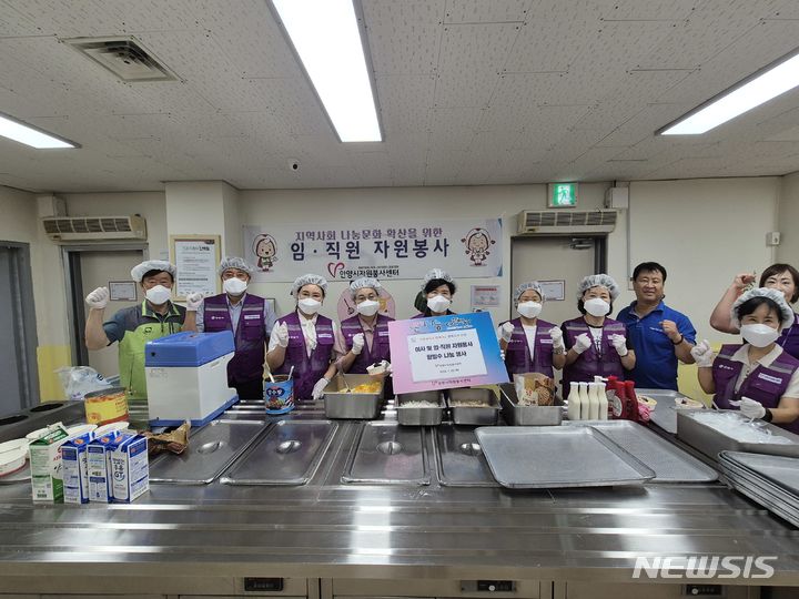 [안양=뉴시스] 팔빙수 봉사활동에 참여한 안양시 자원봉사센터 임·직원들이 본격적인 활동에 앞서 기념촬영을 하고 있다. (사진=자원봉사센터 제공). 2024.07.27. photo@newsis.com