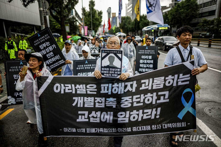 [서울=뉴시스] 정병혁 기자 = 27일 서울 용산구 대통령실 앞에서 열린 아리셀 중대재해 참사 희생자 가족 영정 행진에서 희생자 유가족과 참석자들이 영정을 든 채 서울역 방향으로 행진하고 있다. 2024.07.27. jhope@newsis.com