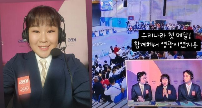 [서울=뉴시스] 개그우먼 김민경이 올림픽 사격 해설위원으로 깜짝 등장해 누리꾼들의 눈길을 끌었다(사진= 김민경 인스타그램 갈무리) *재판매 및 DB 금지