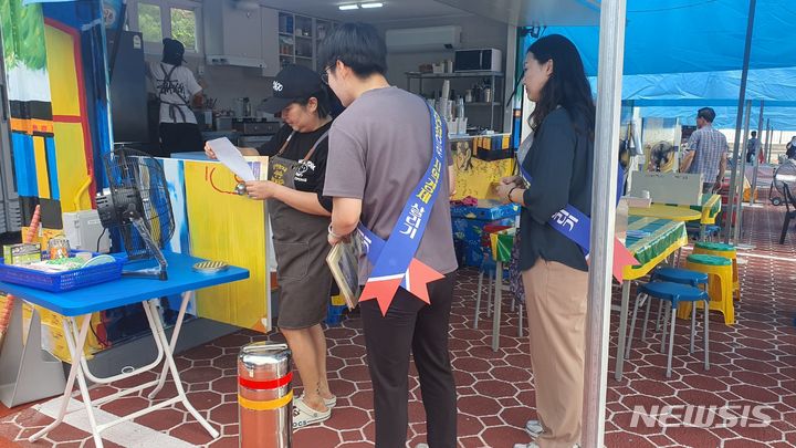 피서지·축제장 바가지 요금 칼 빼든다…사천시, 집중단속