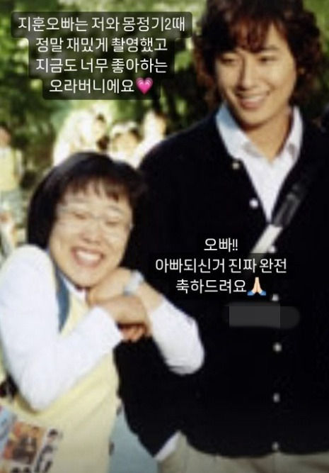 박슬기, 이지훈 갑질배우 의혹에 "좋아하는 오라버니"