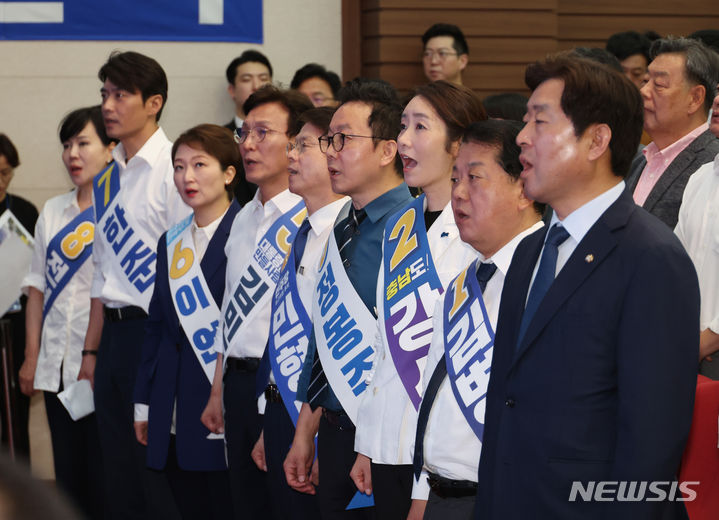 [공주=뉴시스] 고승민 기자 = 김병주 등 더불어민주당 최고위원 후보들이 28일 충남 공주 충남교통연수원에서 열린 더불어민주당 당대표 및 최고위원 선출을 위한 합동연설회에서 애국가를 부르고 있다. 2024.07.28. kkssmm99@newsis.com