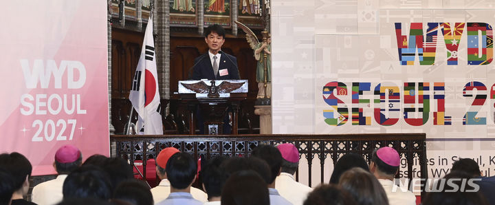 [서울=뉴시스] 사진공동취재단 = 용호성 문화체육관광부 차관이 28일 오후 서울 중구 명동대성당에서 열린 '2027 서울 세계청년대회(WYD) 발대식'에서 축사를 하고 있다. 2024.07.28. photo@newsis.com