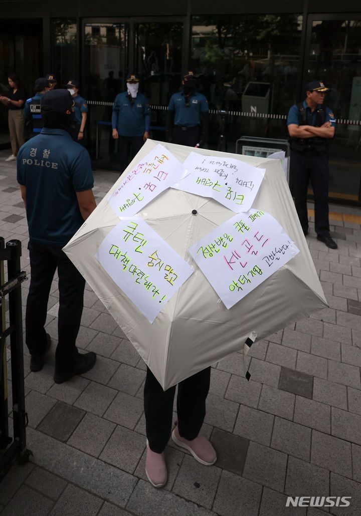 [서울=뉴시스] 김선웅 기자 = 티몬·위메프 미정산 피해자들이 28일 서울 강남구 큐텐(티몬·위메프의 모기업) 본사 앞에서 환불 및 대책 마련 등을 촉구하고 있다. 2024.07.28. mangusta@newsis.com