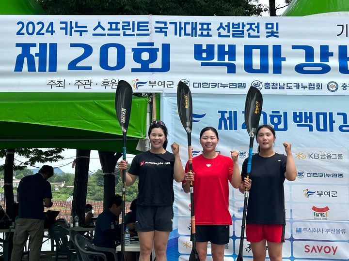 [부여=뉴시스] 카누 여자일반부 국가대표에 선발된 부여군청 카누선수단.&nbsp; *재판매 및 DB 금지