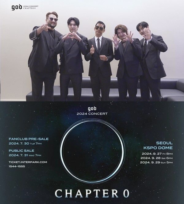 [서울=뉴시스] 지오디가 29일 0시 단독 콘서트의 ID 영상을 공개했다. (사진=아이오케이컴퍼니 제공) 2024.07.29. photo@newsis.com&nbsp; *재판매 및 DB 금지