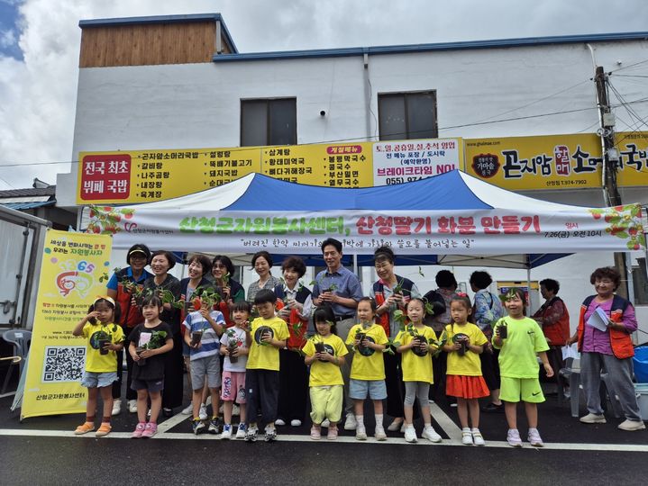 [산청소식]군 "약초재배 전문기술교육…8월22일까지" 등