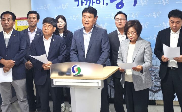 기자회견하는 국민의힘 충주시의원들 *재판매 및 DB 금지