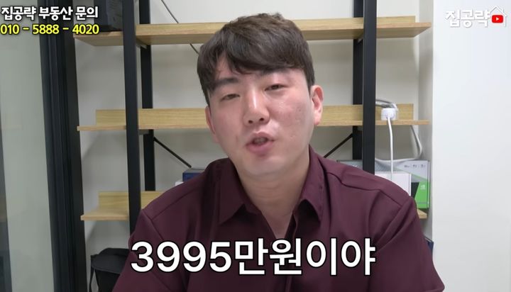 [서울=뉴시스] 지난 28일 유튜브 채널 '집공략'에는 '전세사기 저도 당했습니다'라는 제목의 영상이 올라왔다 (사진= 유튜브 채널 '집공략' 캡처 ) 2024.7.29. photo@newsis.com *재판매 및 DB 금지