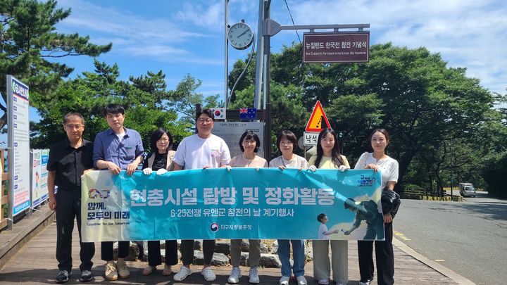 [대구=뉴시스] 대구지방보훈청은 6·25전쟁 유엔군 참전의 날을 맞아 부산지역 유엔평화기념관을 탐방했다. (사진=대구지방보훈청 제공) 2024.07.29. photo@newsis.com *재판매 및 DB 금지