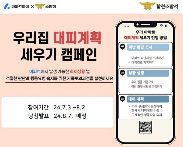 *홍보 포스터 *재판매 및 DB 금지