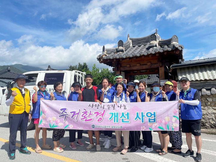 [함양소식]군 "생애주기별 맞춤형 복지모델 발굴한다" 등