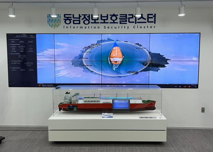 [부산=뉴시스] 동남정보보호클러스터 내 스마트오션(스마트선박) 테스트베드 (사진=부산정보산업진흥원 제공) 2024.07.29. photo@newsis.com *재판매 및 DB 금지