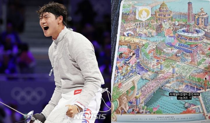 [서울=뉴시스] 2024 파리 올림픽에서 한국에 첫 금메달을 안긴 오상욱이 메달과 함께 받은 의문의 상자 속 내용물을 공개했다. 사진은 오상욱(왼), 오상욱이 받은 포스터. (사진=뉴시스, 오상욱 인스타그램) *재판매 및 DB 금지