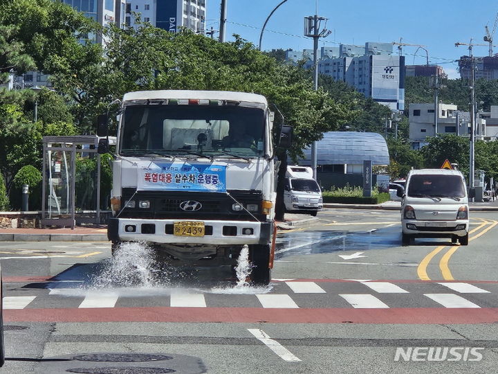 포항시 북구청 제공