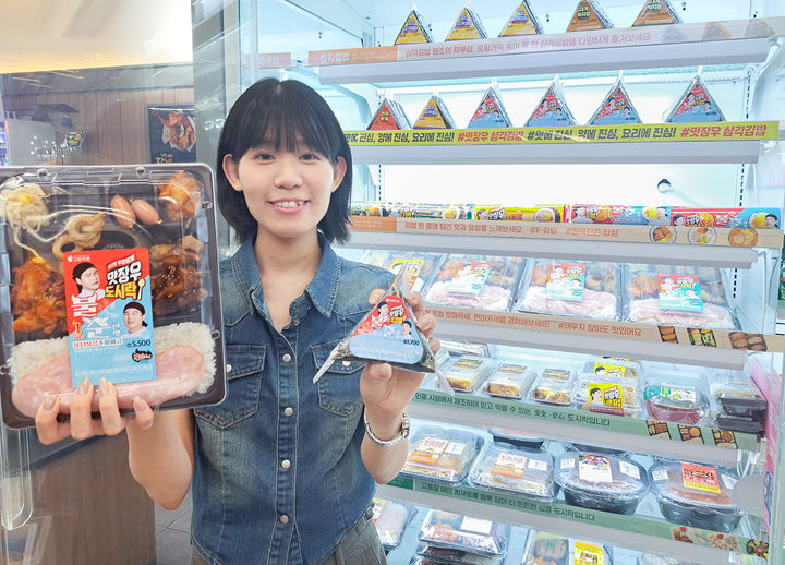 [서울=뉴시스] 세븐일레븐이 배우 이장우와 함께 젊은 '맵부심러'와 '맵찔이' 모두를 위한 간편식을 선보인다고 30일 밝혔다. (사진=코리아세븐 제공) *재판매 및 DB 금지