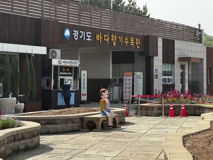 [수원=뉴시스] 바다향기 수목원. (사진=경기관광공사 제공) *재판매 및 DB 금지