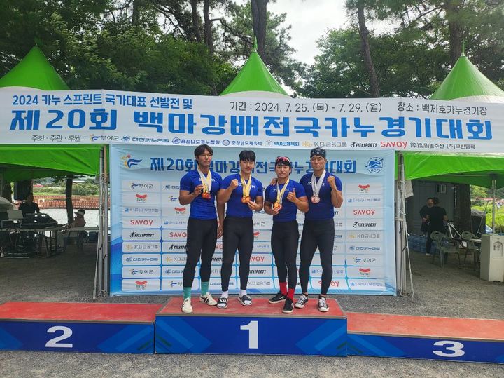 [서산=뉴시스] 지난 29일 서산시청 카누팀이 충남 부여군에서 열린 제20회 백마강배 전국카누경기대회에서 메달 획득을 기념 촬영을 하고 있다. (사진 왼쪽부터 강신홍, 최지성, 나재영, 신동진 선수) (사진=서산시 제공) 2024.07.30. *재판매 및 DB 금지