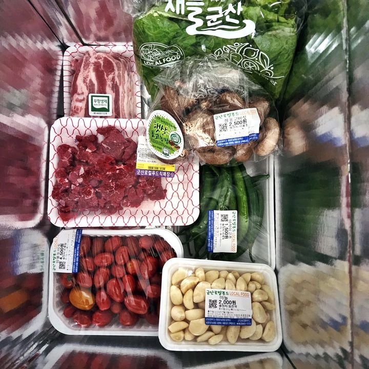 농식품바우처 꾸러미 (사진=군산시 제공) *재판매 및 DB 금지