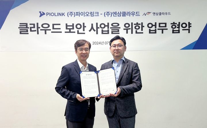 (왼쪽부터)파이오링크 조영철 대표와 엔삼클라우드 김동수 대표가 클라우드 보안 사업 업무 협약 체결 후 기념사진을 촬영하고 있다(사진=파이오링크 제공) *재판매 및 DB 금지
