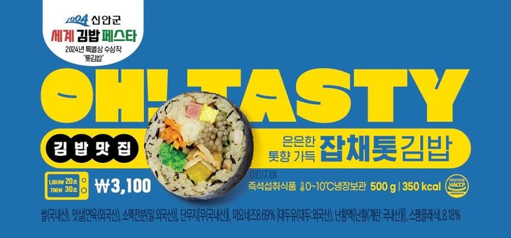 [신안=뉴시스]이마트24 편의점에 출시된 '잡채톳김밥'. *재판매 및 DB 금지