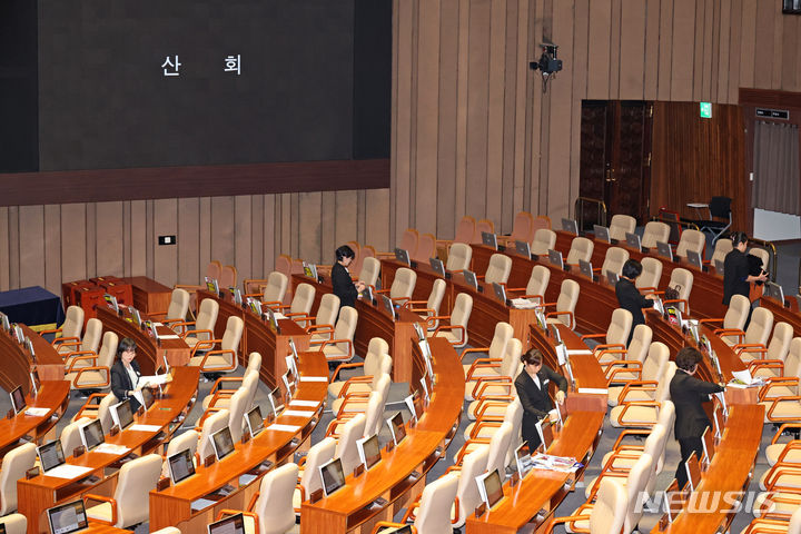 [서울=뉴시스] 조성우 기자 = 국회 의사과 직원들이 30일 오전 서울 여의도 국회에서 열린 제416회 국회(임시회) 제1차 본회의가 '방송 4법' 중 마지막 법안인 한국교육방송공사법 일부개정법률안 통과 후 산회 된 뒤 회의장을 정리하고 있다. 2024.07.30. xconfind@newsis.com