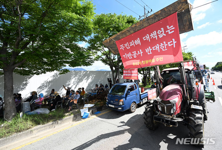 [광주=뉴시스] 김혜인 기자 = 전남 장성 월정마을주민대책위가 30일 오전 광주 북구 첨단3지구 공사장 인근에서 '첨단3지구 공사 주민피해 전가 강기정 광주시장 규탄' 궐기대회를 열고 트랙터 행진 시위를 벌이고 있다. 2024.07.30. hyein0342@newsis.com