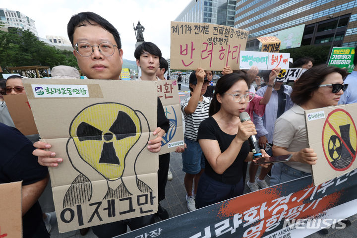 [서울=뉴시스] 김명년 기자 = 환경운동연합 회원들이 30일 오전 서울 종로구 광화문광장에서 '11차 전력계획 전략 환경 기후변화 영향평가 반려 촉구' 기자회견을 열고 있다. 2024.07.30. kmn@newsis.com