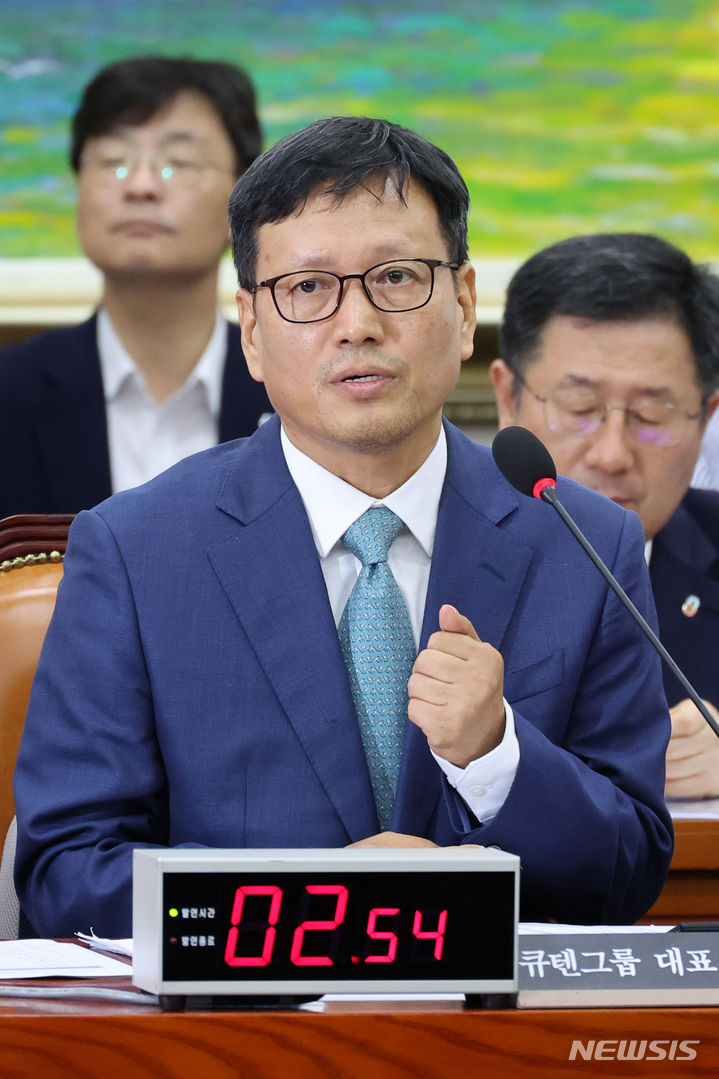 [서울=뉴시스] 조성우 기자 = 구영배 큐텐 대표가 30일 오후 서울 여의도 국회에서 열린 정무위원회의 티몬·위메프 미정산 사태에 대한 현안질의에서 의원 질의에 답변하고 있다. 2024.07.30. xconfind@newsis.com