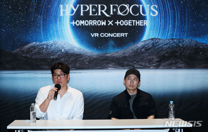 [서울=뉴시스] 김혜진 기자 = 이승준 어메이즈 VR 대표(왼쪽), 김홍찬 감독이 30일 오후 서울 강남구 메가박스 코엑스에서 열린 그룹 투모로우바이투게더(TXT)의 첫 VR 콘서트 '하이퍼포커스:투모로우바이투게더 브이알 콘서트' 언론시사회에서 취재진의 질문에 대답하고 있다. 2024.07.30. jini@newsis.com