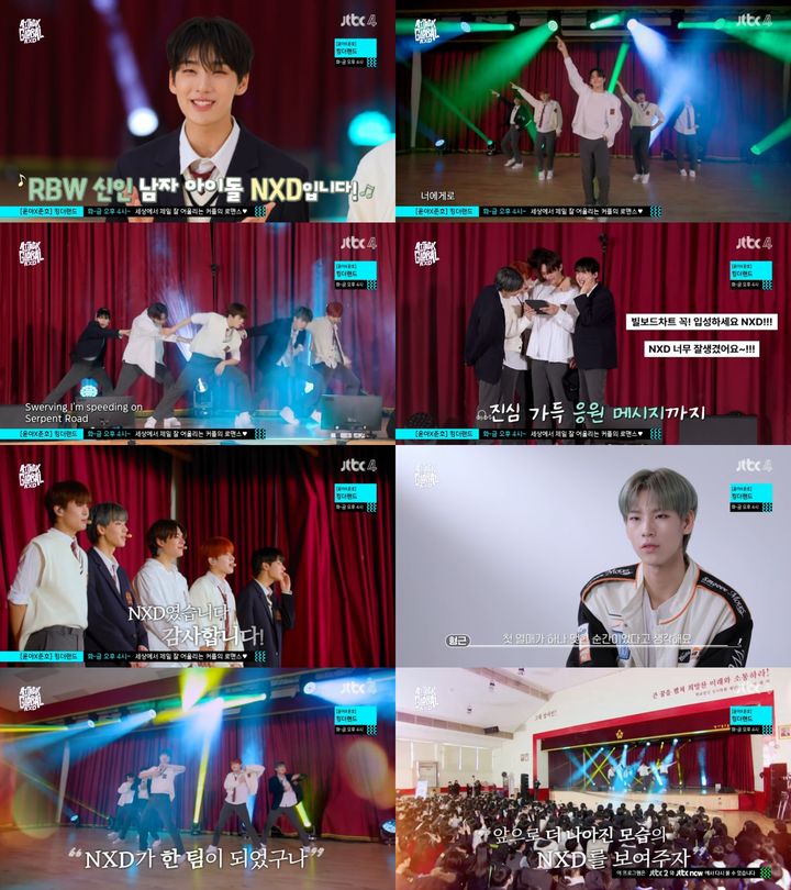 [서울=뉴시스] 첫 스쿨어택을 마친 NXD. (사진=JTBC4 '어택 온 글로벌' 방송화면 갈무리) 2024.07.31. photo@newsis.com *재판매 및 DB 금지