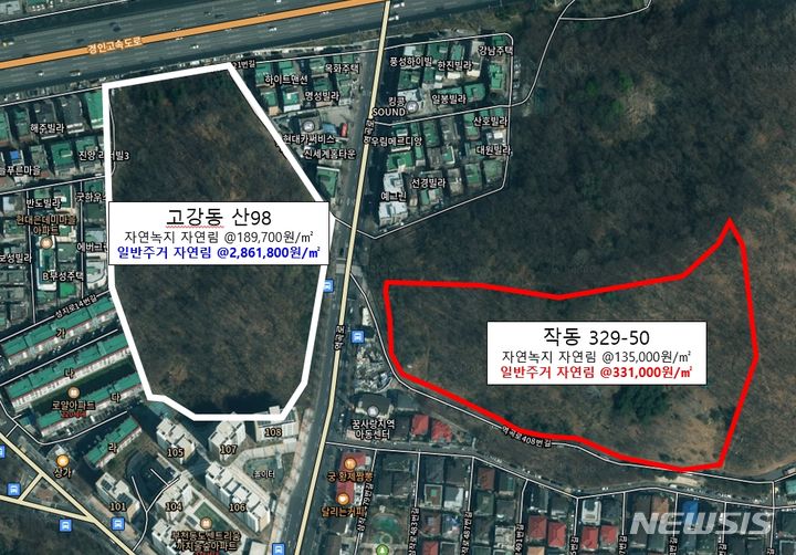 [부천=뉴시스] 정일형 기자 = 오른쪽 빨간표시가 논란이 된 A토지. 도로 하나를 사이에 둔 유사조건의 B토지(사진 왼쪽) 보다 무려 9배 낮게 평가됐다. 