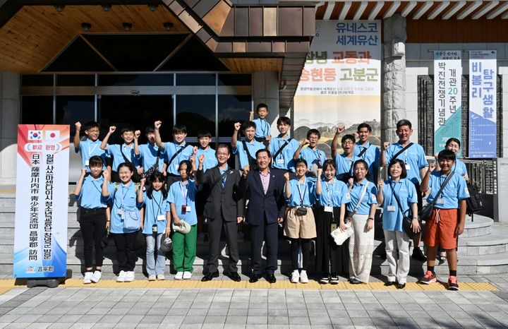 [창녕=뉴시스] 창녕군이 사쓰마센다이 청소년 교류단 환영회를 하고 있다. (사진=창녕군 제공) 2024.07.31. photo@newsis.com *재판매 및 DB 금지