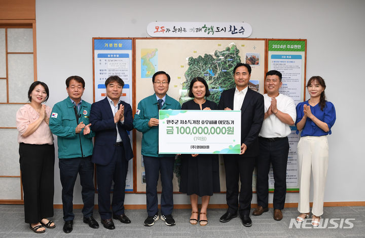 [완주=뉴시스] ㈜열매마을(대표 강중경)이 완주군청을 방문해 집중호우 피해를 입은 저소득층 수해민을 위해 성금 1억원을 전달하한 후 기념촬영을 하고 있다. *재판매 및 DB 금지