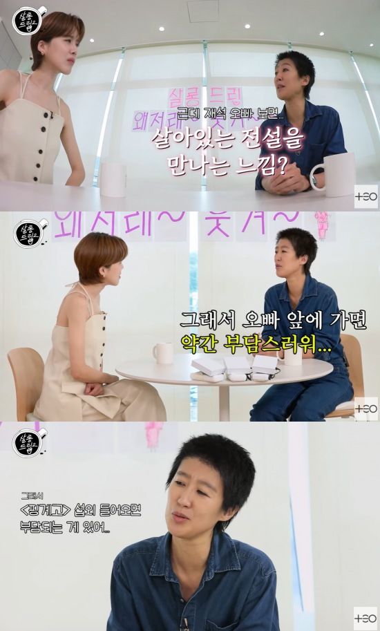 [서울=뉴시스] 모델 출신 방송인 홍진경이 개그맨 유재석에 대한 생각을 밝혔다. (사진=유튜브 채널 '테오' 캡처) 2024.07.31. photo@newsis.com *재판매 및 DB 금지