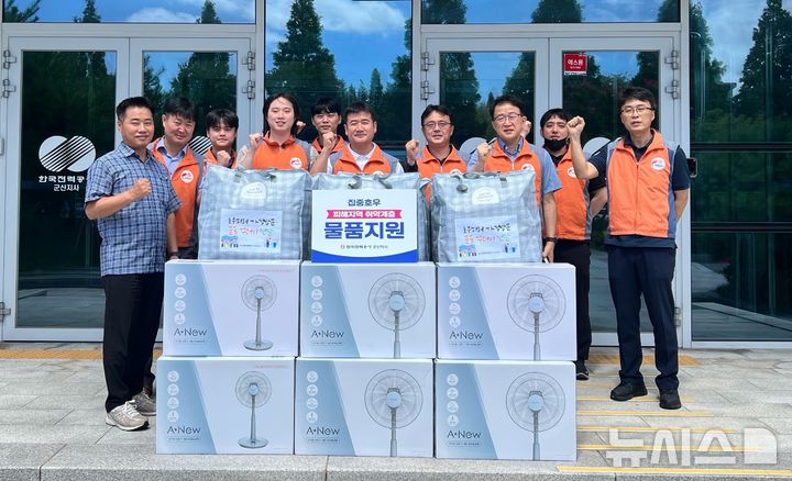 [군산=뉴시스]윤난슬 기자 = 한국전력공사 군산지사는 31일 집중호우로 피해를 본 가정을 찾아 생필품을 전달하는 사회공헌 활동을 전개했다고 밝혔다.(사진=한전 전북본부 제공)