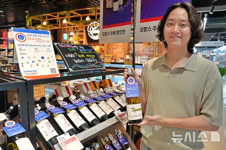 [서울=뉴시스]롯데마트는 오는 7일까지 프랑스 와인 60여종을 최대 50% 할인 판매한다고 1일 밝혔다.2024.08.01.(사진=롯데마트 제공)photo@newsis.com 