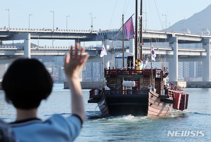 [부산=뉴시스] 하경민 기자 = 국립해양유산연구소가 2018년 복원한 조선통신사선이 31일 오전 부산 남구 용호별빛공원에서 일본을 향해 출항하고 있다.  이날 출항한 조선통신사선은 오는 8월29일까지 조선시대 한일 교류 첨병 역할을 한 조선통신사의 11차 사행 항로(부산~대마도~이키~아이노시마~시모노세키)를 재현하며, 이는 1763~1764년 계미 사행 이후 260년 만에 일본 본토에 입항하는 것이다. 2024.07.31. yulnetphoto@newsis.com