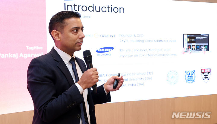 [서울=뉴시스] 이영환 기자 = 아가르왈 판카즈 태그하이브 대표가 31일 오전 서울 강남구 팁스타운 S1에서 열린 글로벌스타트업센터 개소식에서 창업 사례 발표를 하고 있다. 2024.07.31. 20hwan@newsis.com